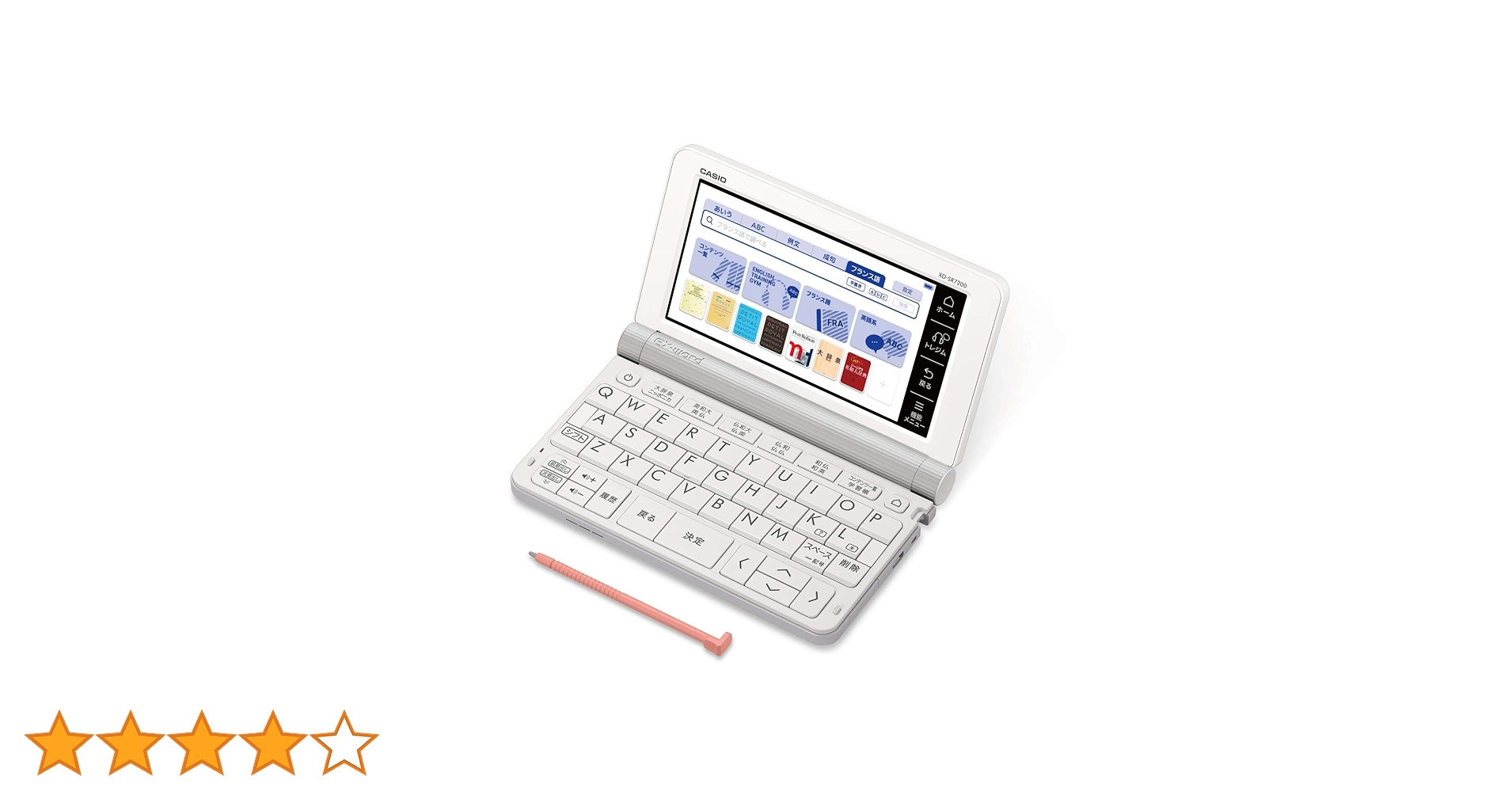 Amazon | カシオ CASIO 電子辞書 エクスワード フランス語モデル